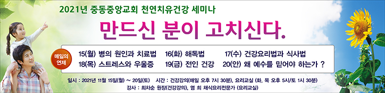 KakaoTalk_Image_2021-11-16-09-26-32.png